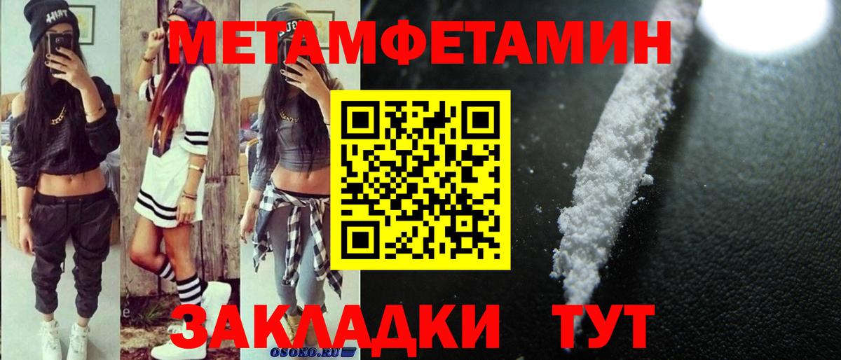 MDMA Находка