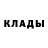 ГЕРОИН белый Crash Dealer