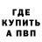 КОКАИН 97% Anak Informan