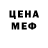 Метадон мёд HasGameFox