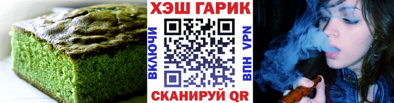 Canna-Cookies марихуана  купить   Находка 