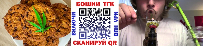 Еда ТГК марихуана Находка