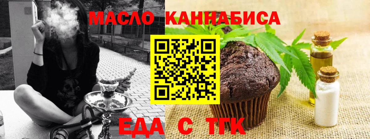 Находка  Cannafood марихуана  Вход с VPN 