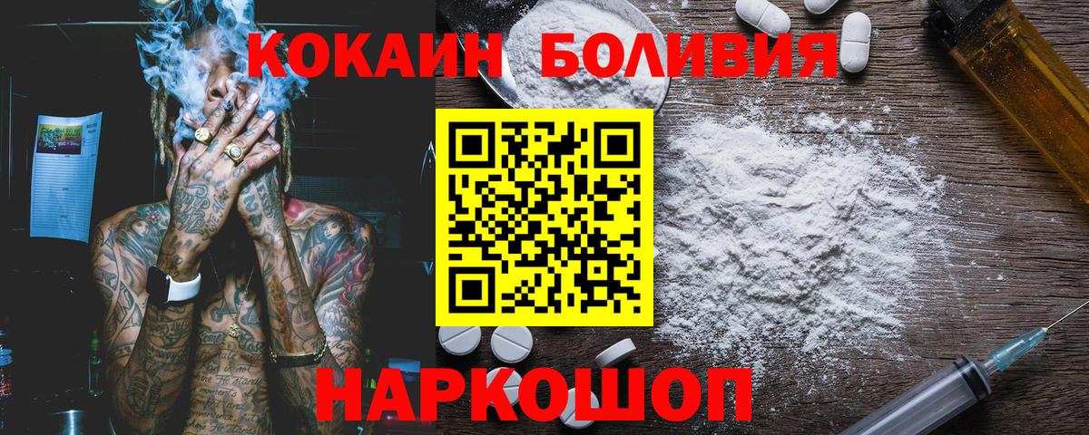 КОКАИН Колумбийский Находка