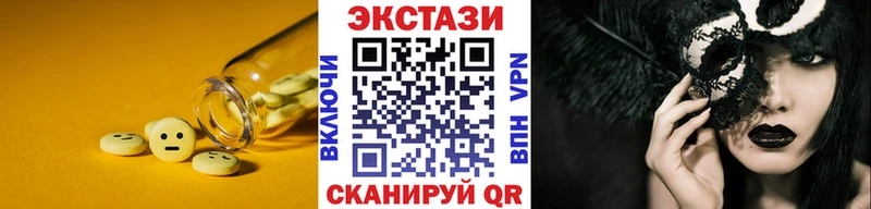 купить закладку  Находка  ЭКСТАЗИ 280 MDMA 