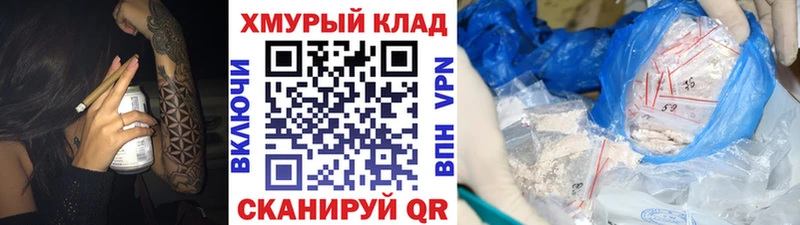 наркота  Находка  ГЕРОИН белый 