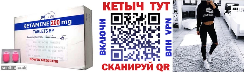 КЕТАМИН ketamine  mega ссылки  Находка 