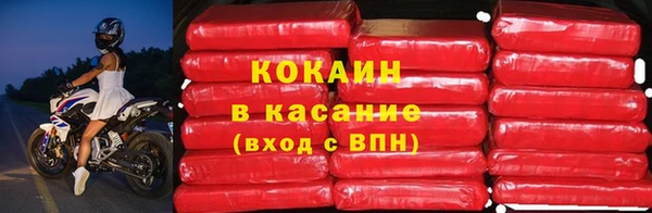 каннабис Осташков