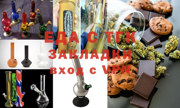 кокаин Санкт-Петербург