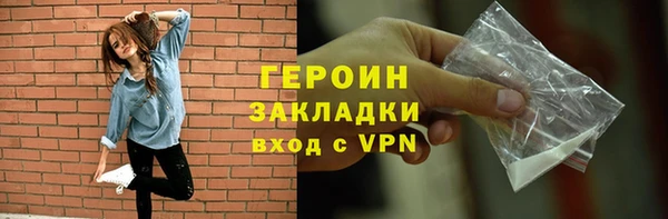 прущий лед Осинники