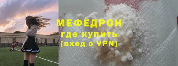 каннабис Осташков