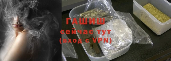 прущий лед Осинники