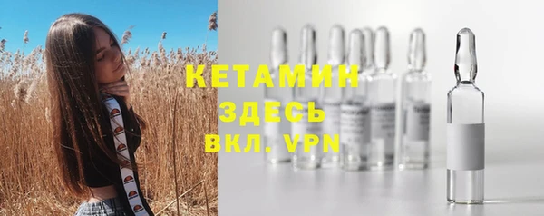 прущий лед Осинники
