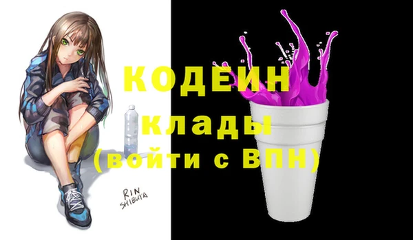 каннабис Осташков