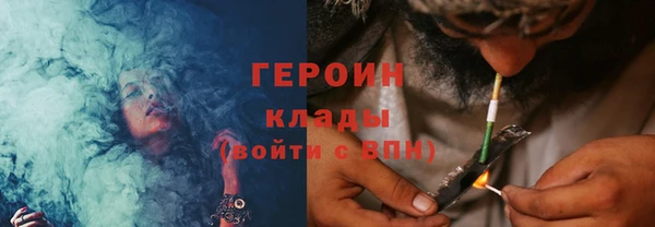 каннабис Осташков