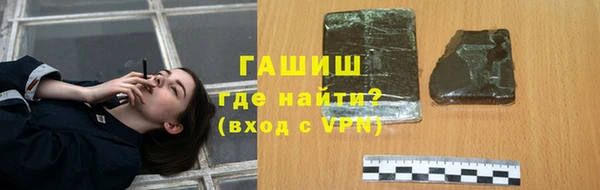 прущий лед Осинники