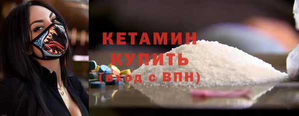 каннабис Осташков