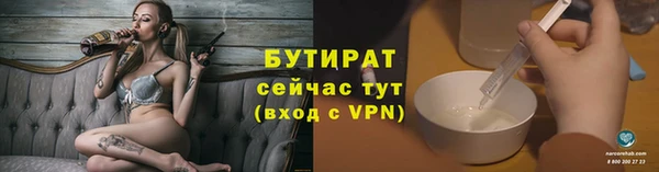 ALPHA PVP Белоозёрский