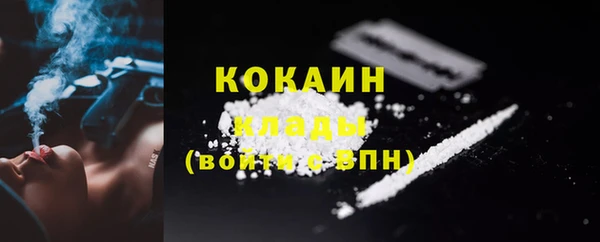 прущий лед Осинники