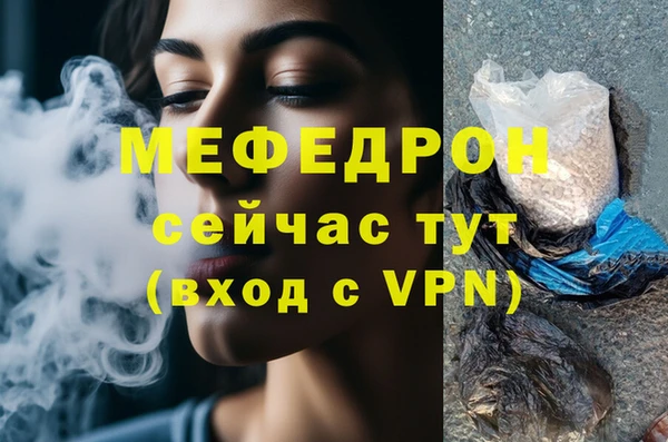 молекула духа Суоярви