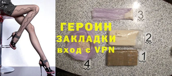 прущий лед Осинники