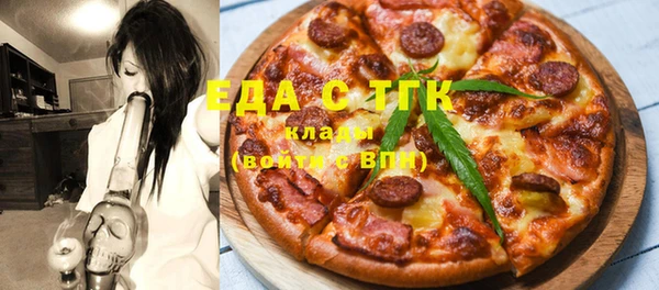 каннабис Осташков