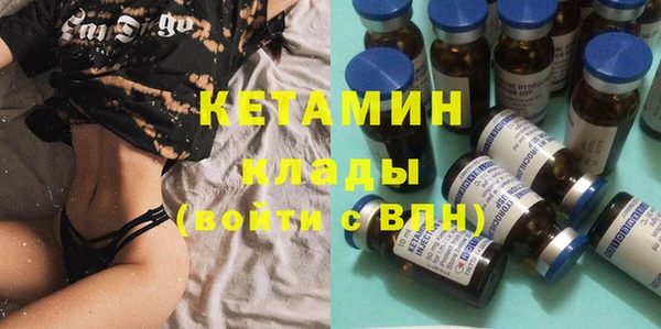 прущий лед Осинники