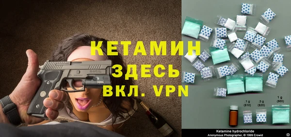мяу мяу кристалл Новосибирск