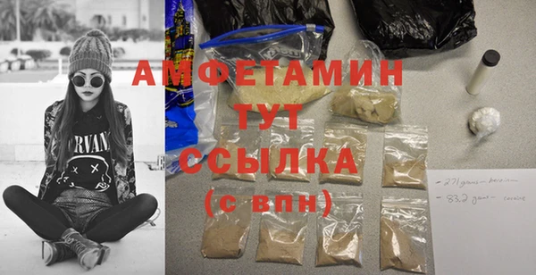 прущий лед Осинники