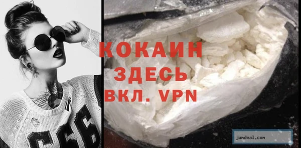 прущий лед Осинники