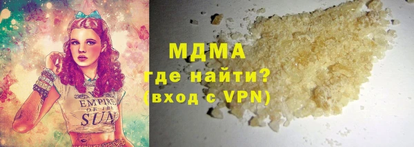 каннабис Осташков