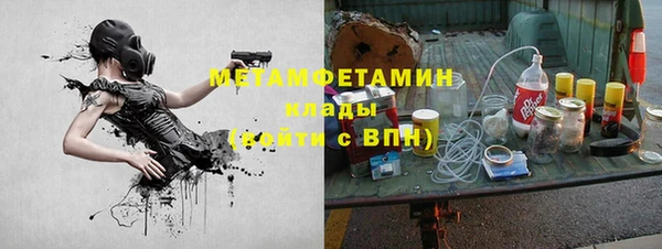 прущий лед Осинники
