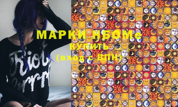 прущий лед Осинники