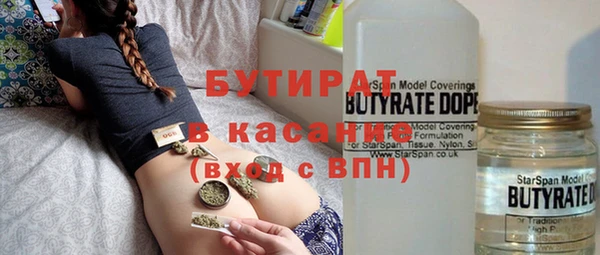 прущий лед Осинники