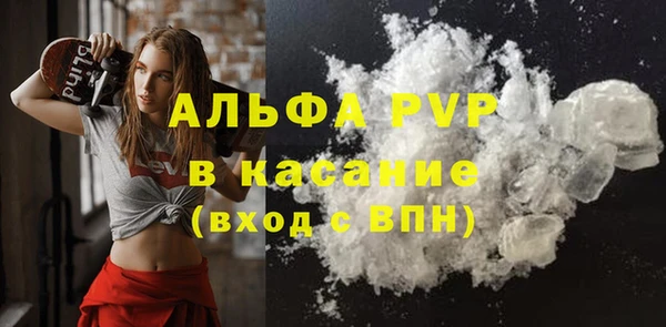 прущий лед Осинники