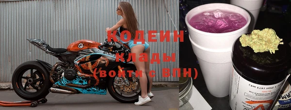 каннабис Осташков