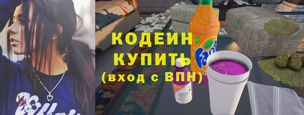 каннабис Осташков