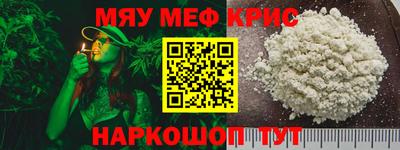 дживик Чебоксары