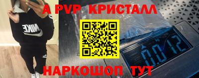 СК Чапаевск