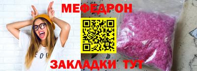 дживик Чебоксары