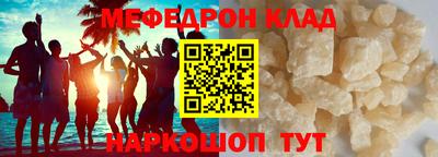 дживик Чебоксары