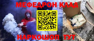 а пвп мука Чебаркуль