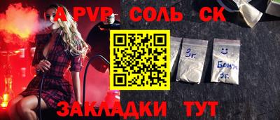 а пвп мука Чебаркуль