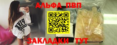 а пвп мука Чебаркуль