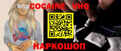 дживик Чебоксары