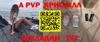 дживик Чебоксары