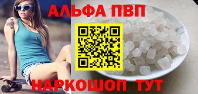 СК Чапаевск