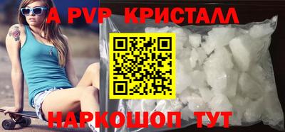 СК Чапаевск