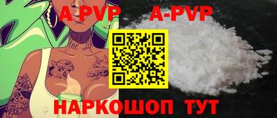 а пвп мука Чебаркуль