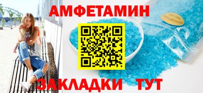 СК Чапаевск